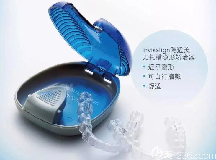 隐适美牙套矫正牙齿效果好不好