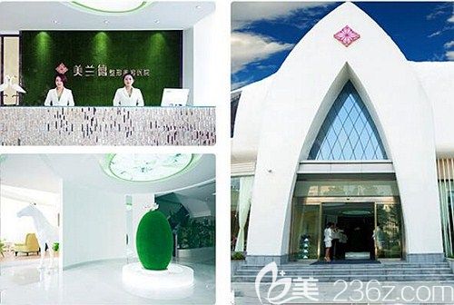 驻马店美兰德医疗美容门诊部