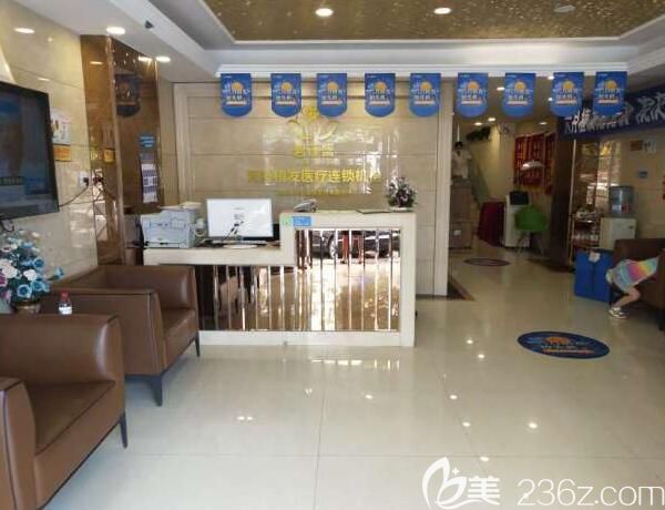 <!--<i data=20240703-sp></i>-->植发医院大厅 <!--<i data=20240703-sp></i>-->植发医院大厅