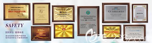 杭州维多利亚荣誉资质 杭州维多利亚荣誉资质