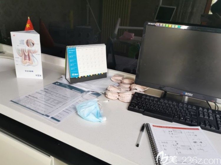 张瑶主任的咨询室 张瑶主任的咨询室