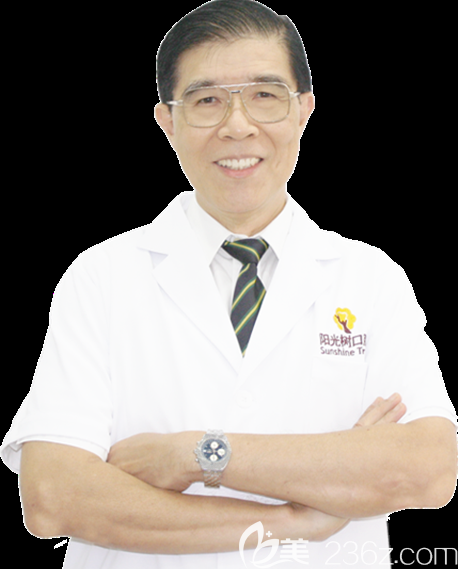 广州阳光树口腔院长岑志平 广州阳光树口腔院长岑志平