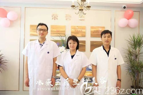 商丘冰薇医疗美容医生团队 商丘冰薇医疗美容医生团队