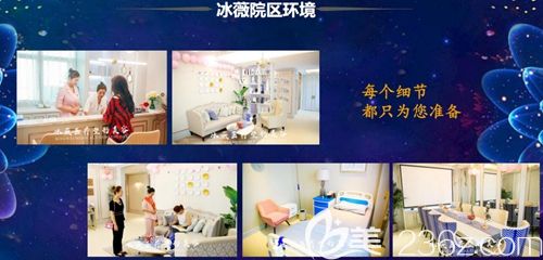 商丘冰薇医疗美容环境 商丘冰薇医疗美容环境