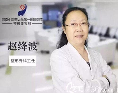 河南<!--<i data=20240703-sp></i>--><!--<i data=20240703-sp></i>-->赵绛波医生 河南<!--<i data=20240703-sp></i>--><!--<i data=20240703-sp></i>-->赵绛波医生