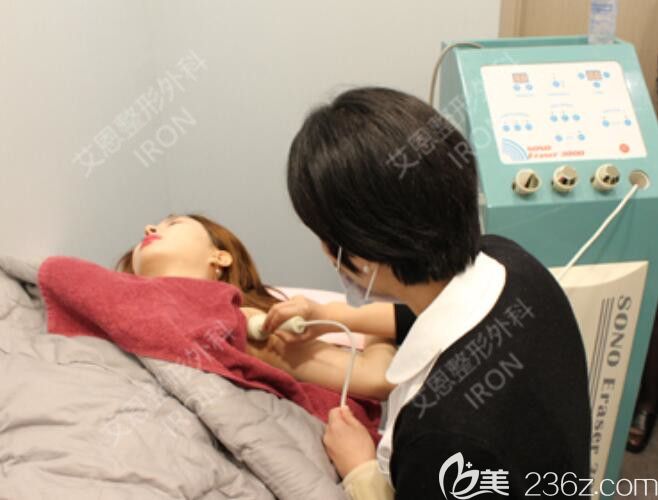 韩国艾恩超声波护理仪
