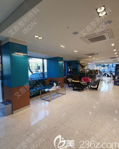 韩国艾恩医院大厅 韩国艾恩医院大厅