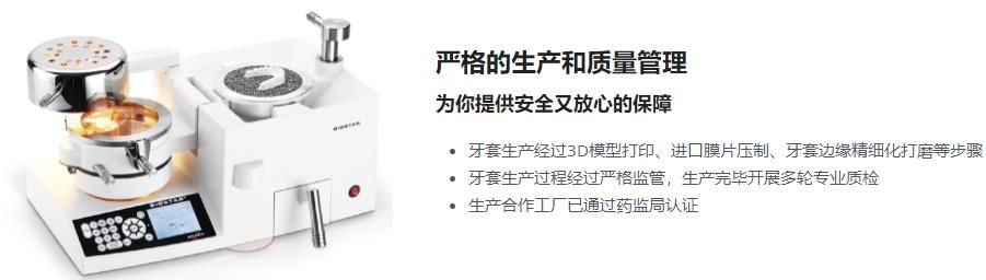 smilelab笑盈隐形牙套性价比高