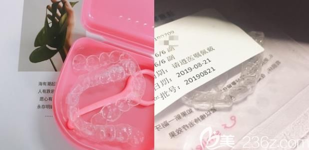 smilelab笑盈隐形牙套
