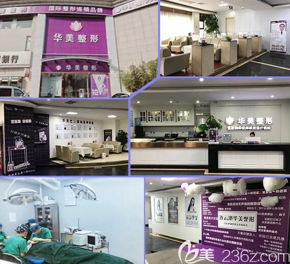 连云港华美院内环境 连云港华美院内环境