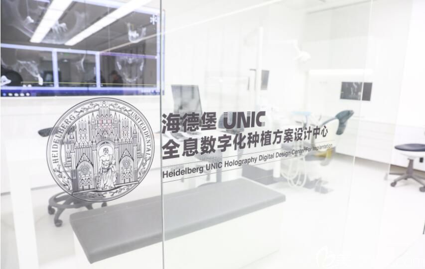 北京海德堡口腔全数字化种植牙方案设计