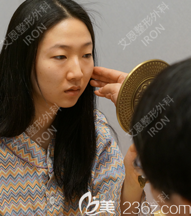 艾恩整形术前面诊照 艾恩整形术前面诊照