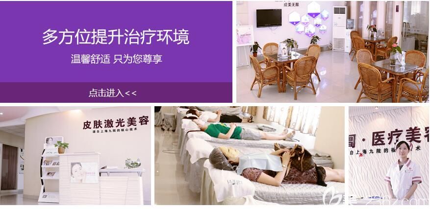 苏州金阊医院 苏州金阊医院