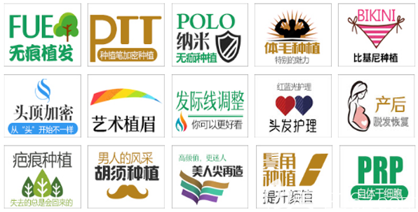 郑州医德佳植发科服务项目 郑州医德佳植发科服务项目