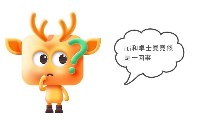 ITI种植体就是Straumann种植系统 ITI种植体就是Straumann种植系统