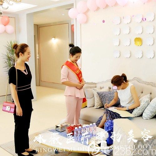 商丘冰薇做手术前签订合同