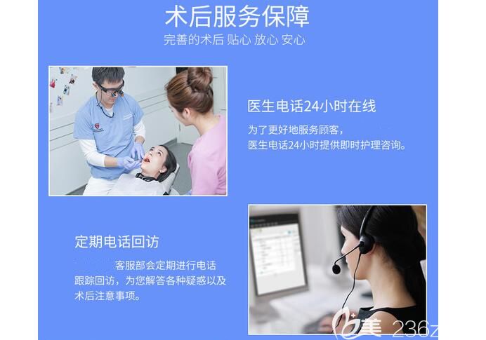 福州维乐口腔术后服务保障