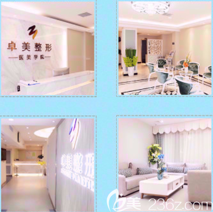 武汉卓美整形环境图