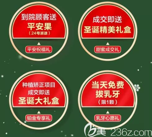 珠海九龙医院口腔科圣诞节活动 珠海九龙医院口腔科圣诞节活动