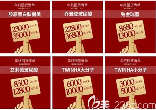 壹加壹微整形年底优惠价格分享 壹加壹微整形年底优惠价格分享