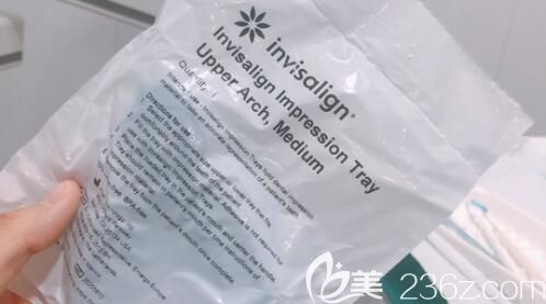 隐适美隐形牙套 隐适美隐形牙套