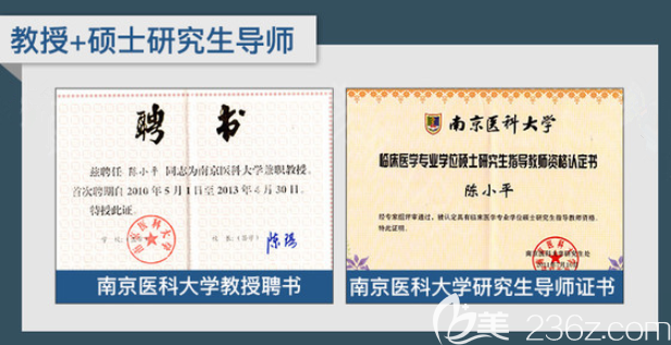 资格证书 资格证书