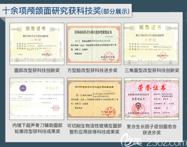 个人荣誉 个人荣誉