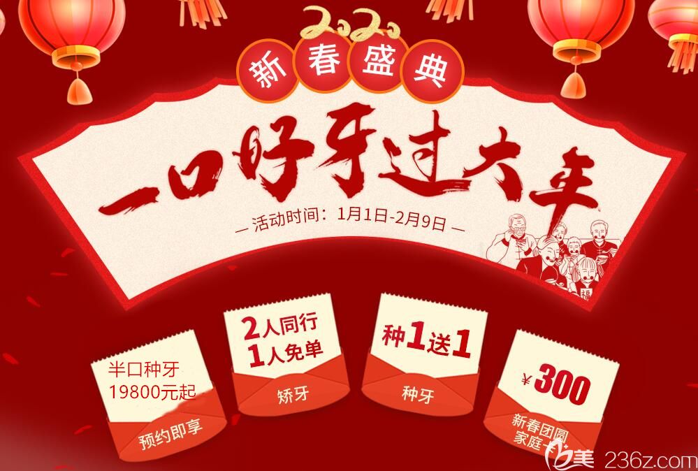 那些说半口种植牙价格二十万贵的人,肯定是没看过locator种植半固定修复的费用