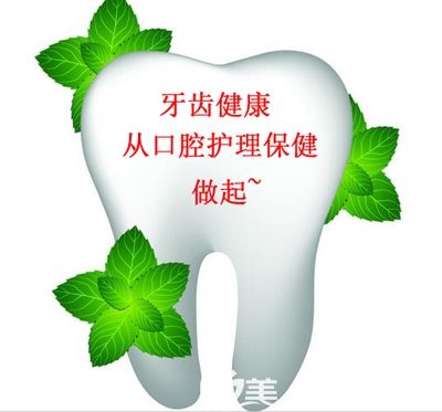 新春“88元口腔福卡”:超声波洁牙+全景片等牙齿治疗项目都包含
