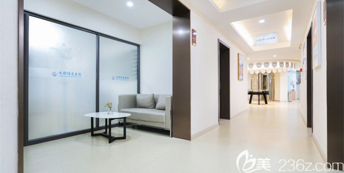 口腔休息室 口腔休息室