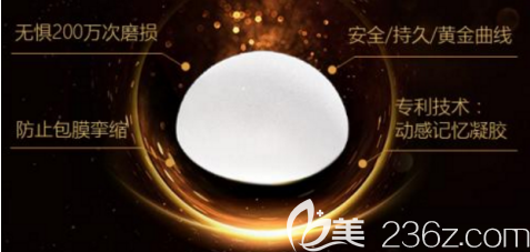 想要做隆胸的妹子们可不能错过1月4号曼托光面假体免费送的活动