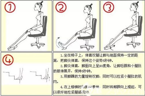 可以改善萝卜腿的几张坐姿 可以改善萝卜腿的几张坐姿
