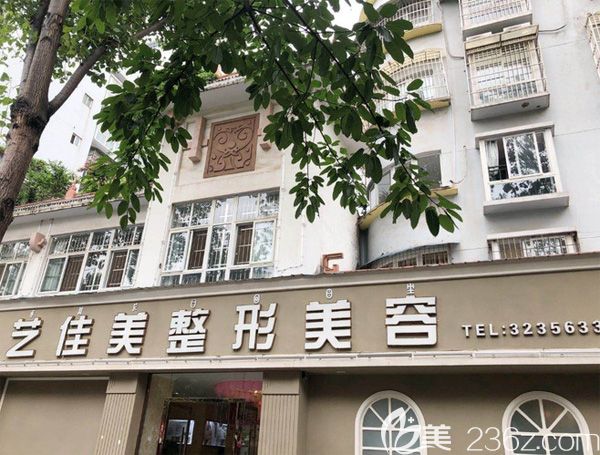 医院外部环境图片 医院外部环境图片