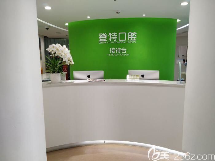 前台接待处 前台接待处