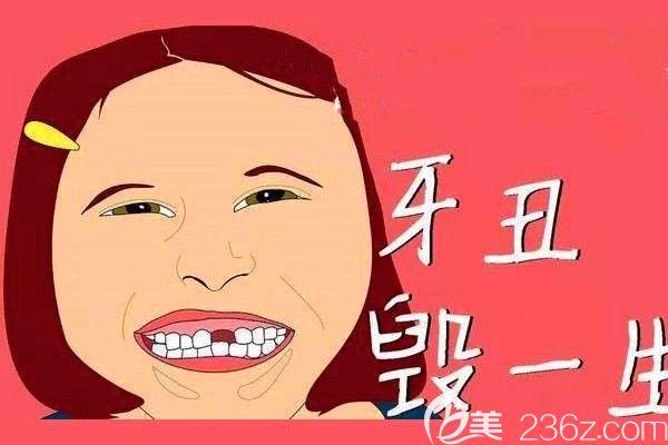 门牙做了烤瓷牙还能矫正牙齿吗