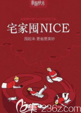 特殊时期超值优惠，喜欢超皮秒和瑞兰玻尿酸又苦于价格的小可爱们可以看过来