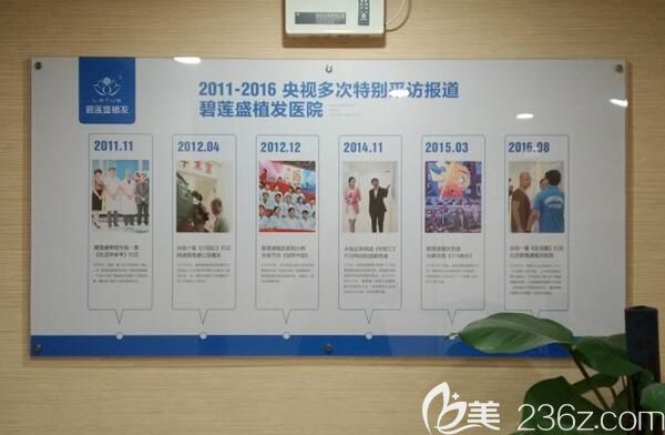 <!--<i data=20240703-sp></i>-->曾多次被采访报道 <!--<i data=20240703-sp></i>-->曾多次被采访报道