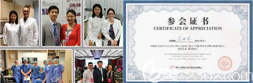 周院长获得的荣誉证书与各项活动照