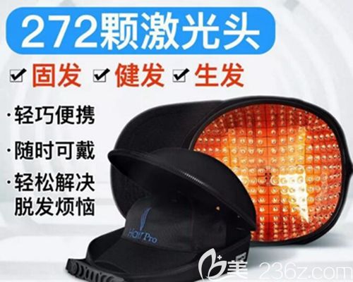 半岛激光生发帽介绍 半岛激光生发帽介绍