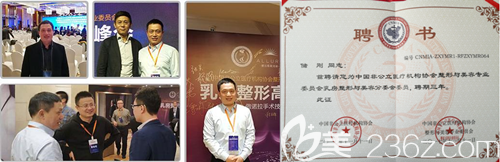 储主任获得的证书及现场活动图 储主任获得的证书及现场活动图