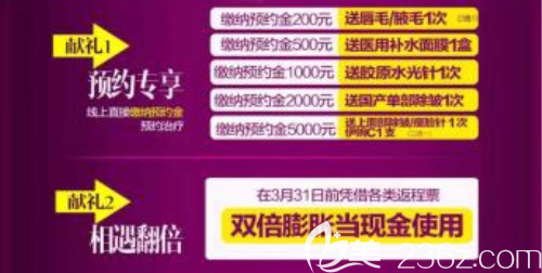 活动期内预约礼包活动内容 活动期内预约礼包活动内容