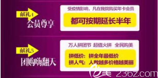 因特殊原因店内会员可延长半年 因特殊原因店内会员可延长半年