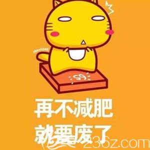 在家呆着体重飙升怎么办 在家呆着体重飙升怎么办