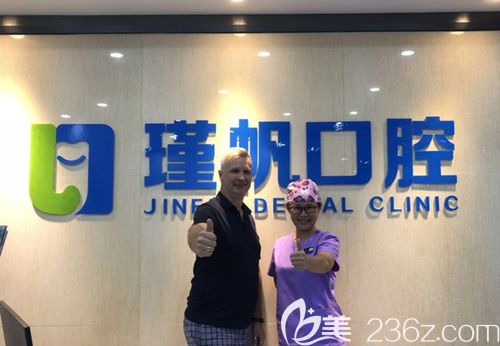 有17年正畸经验的周瑾帆医生