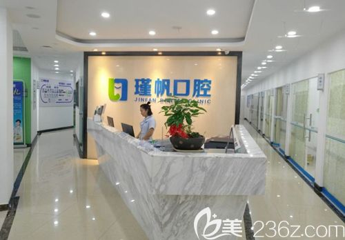 李冉洲医生就职的诊所环境