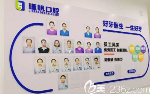 包括陈蔚蔚医生在内的医护人员宣传墙