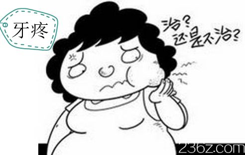  陈蔚蔚医生提醒牙疼要及早治疗以免伤及牙髓