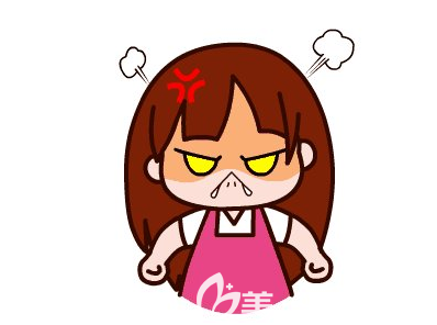 居然碰上庸医,太生气了 居然碰上庸医,太生气了