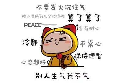 自己选的老公还能怎么办呢 自己选的老公还能怎么办呢