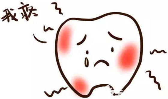 龋齿给孩子造成的牙齿剧痛